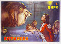 Bugrimova poster.jpg