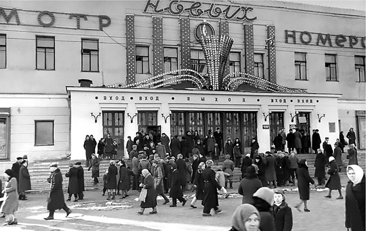 Старый Московский цирк на Цветном бульваре